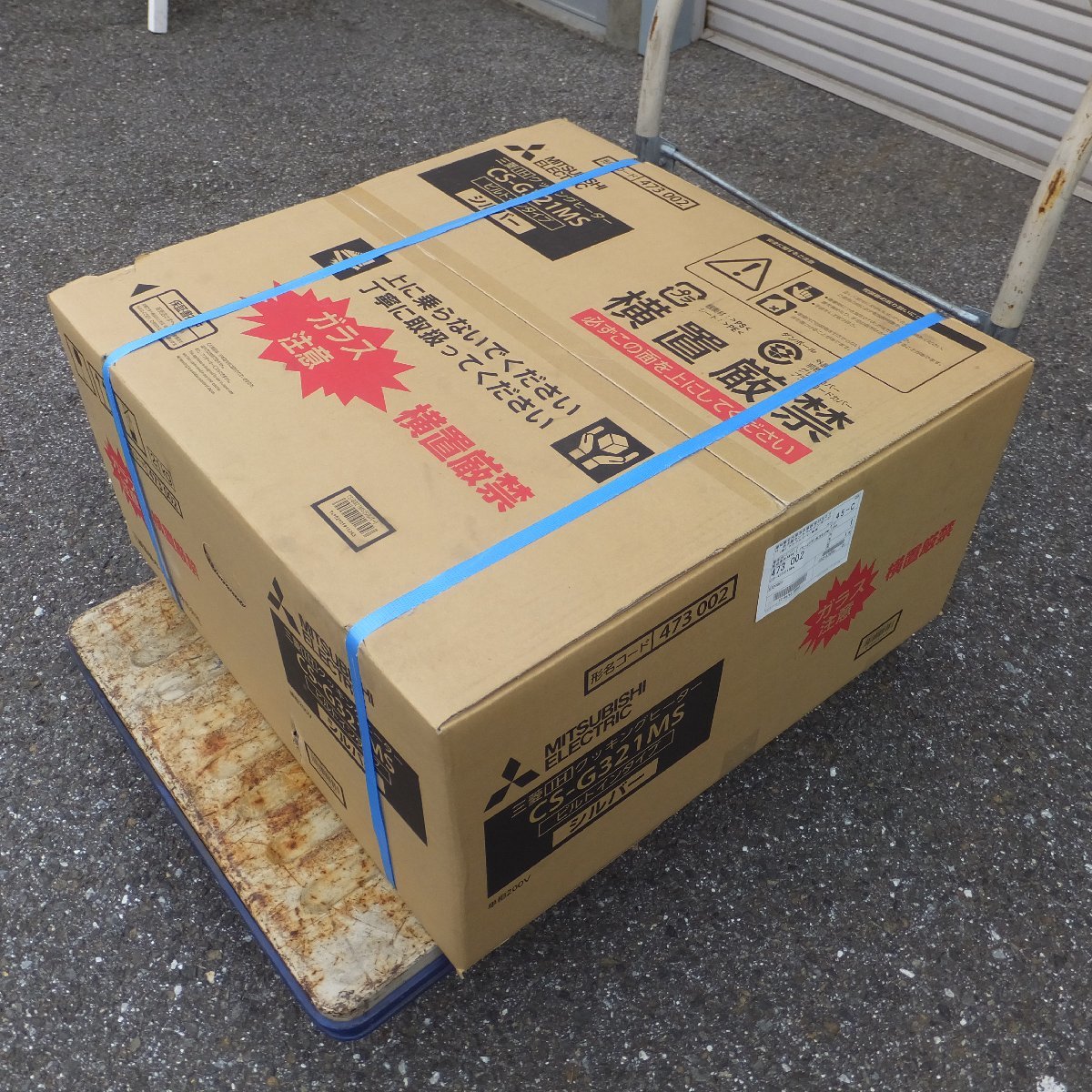 岐阜発 未使用☆三菱電機 MITSUBISHI IHクッキングヒーター CS-G321MS