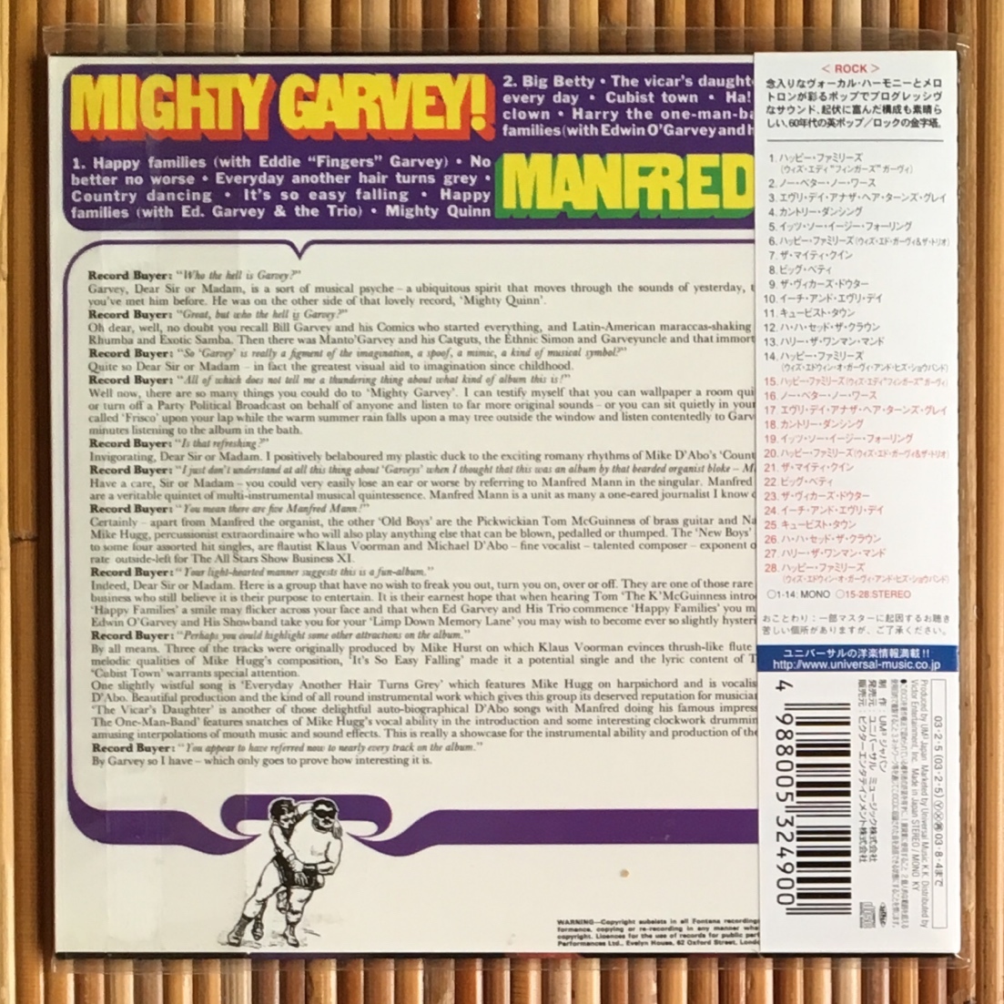 即《未開封・紙ジャケCD》マンフレッド・マン『マイティ・ガーヴィ！』～MANFRED MANN/Mighty Garvey/ボブ・ディラン/BOB DYLAN/プログレ_画像2