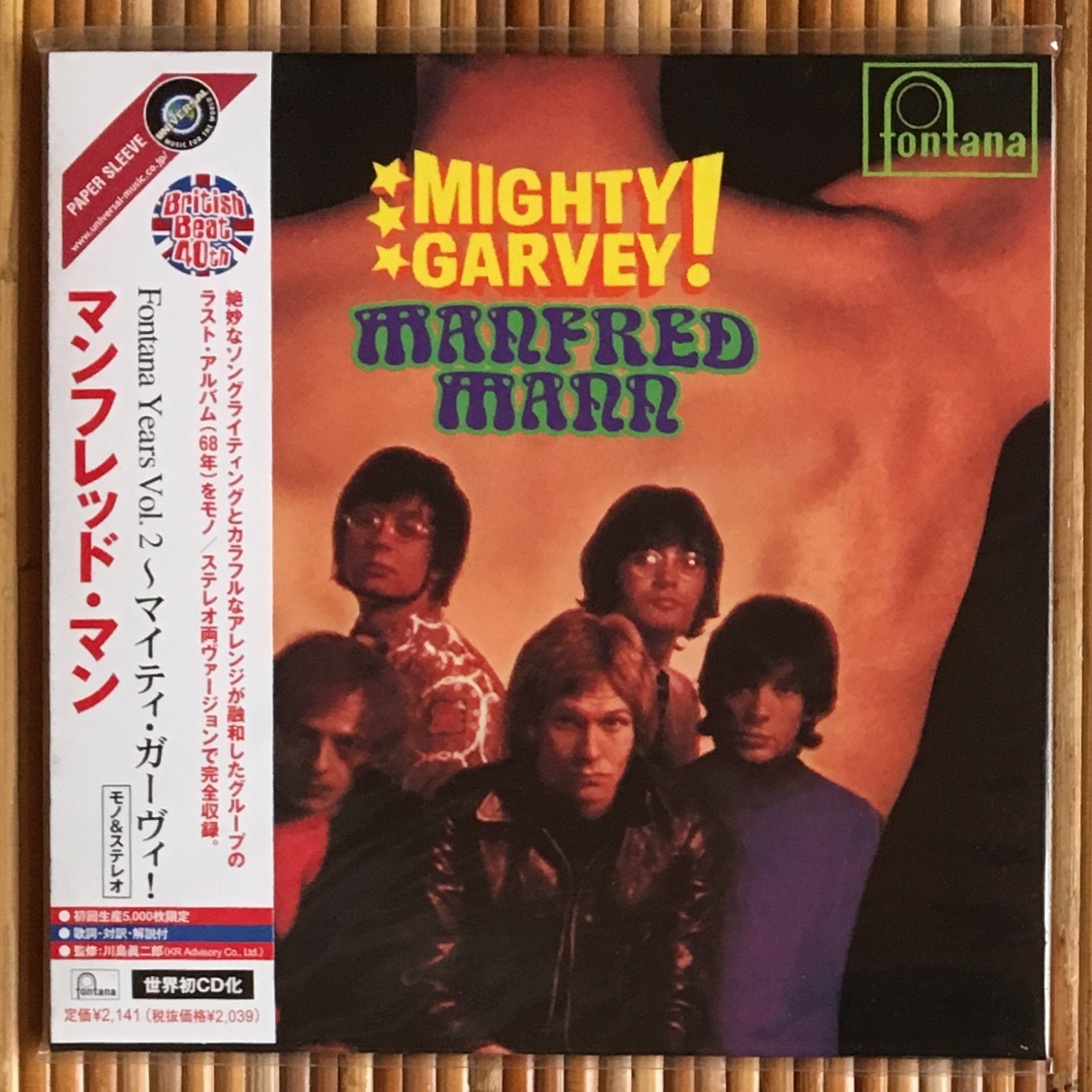 即《未開封・紙ジャケCD》マンフレッド・マン『マイティ・ガーヴィ！』～MANFRED MANN/Mighty Garvey/ボブ・ディラン/BOB DYLAN/プログレ_画像1