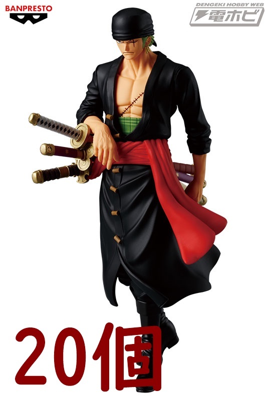 ワンピース THE出航 RORONOA ZORO ゾロ 20個 | normanhubbard.com