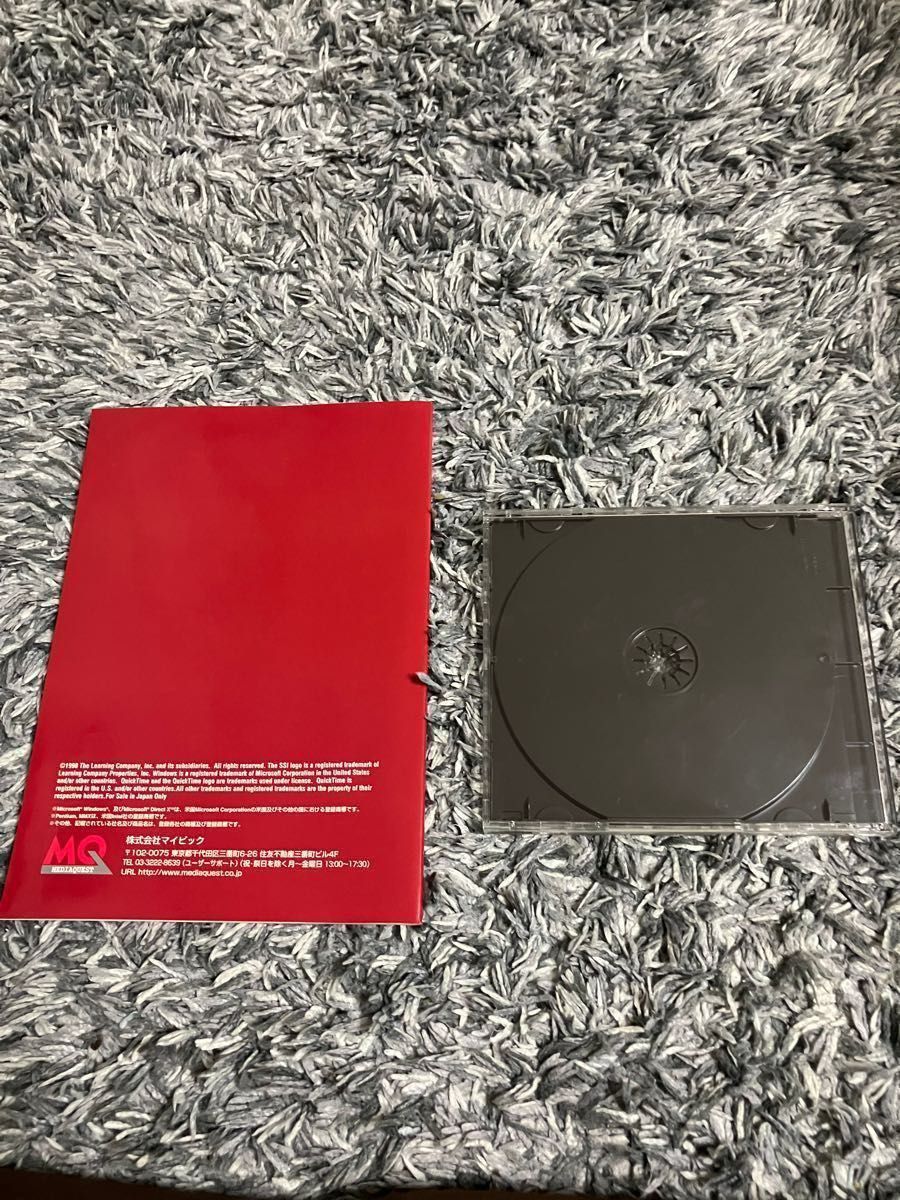 PEOPLES GENERAL ピープルズジェネラル 完全日本語版 Windows98 PEOPLES GENERAL ピープルズジェネラル 完全日本語版 Windows98