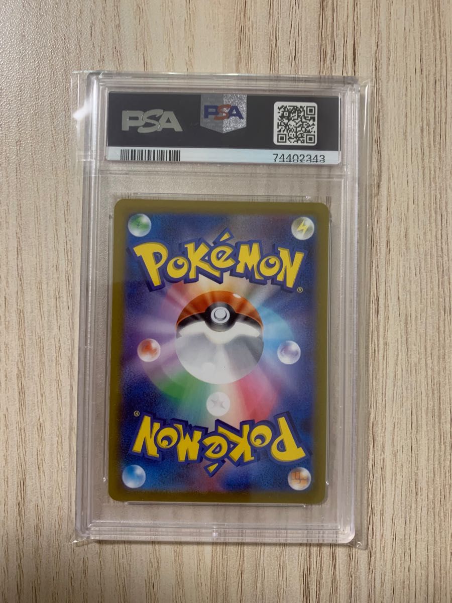 PSA10 ヒナツ SR ポケモンカード sr | noonanwaste.com