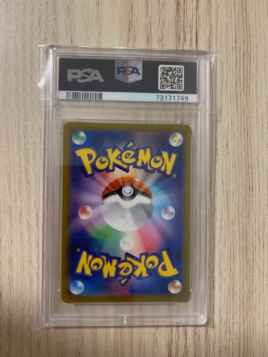 PSA10 ルリナ SR ポケモンカード sr | noonanwaste.com