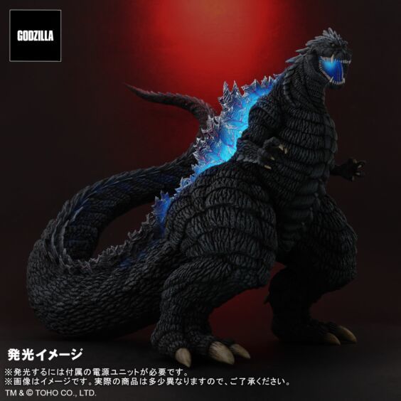 エクスプラス 東宝大怪獣シリーズ ゴジラウルティマ 少年リック限定品