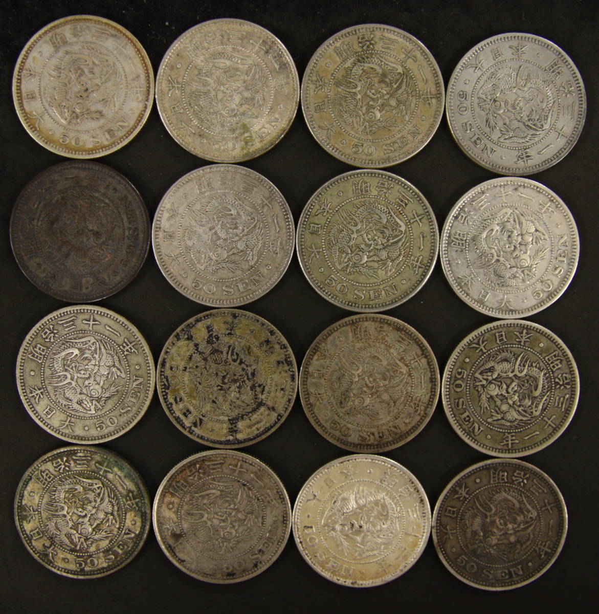 竜50銭銀貨 明治31年 50枚 まとめて おまとめ 大量 50銭 銀貨 古銭 コイン 硬貨