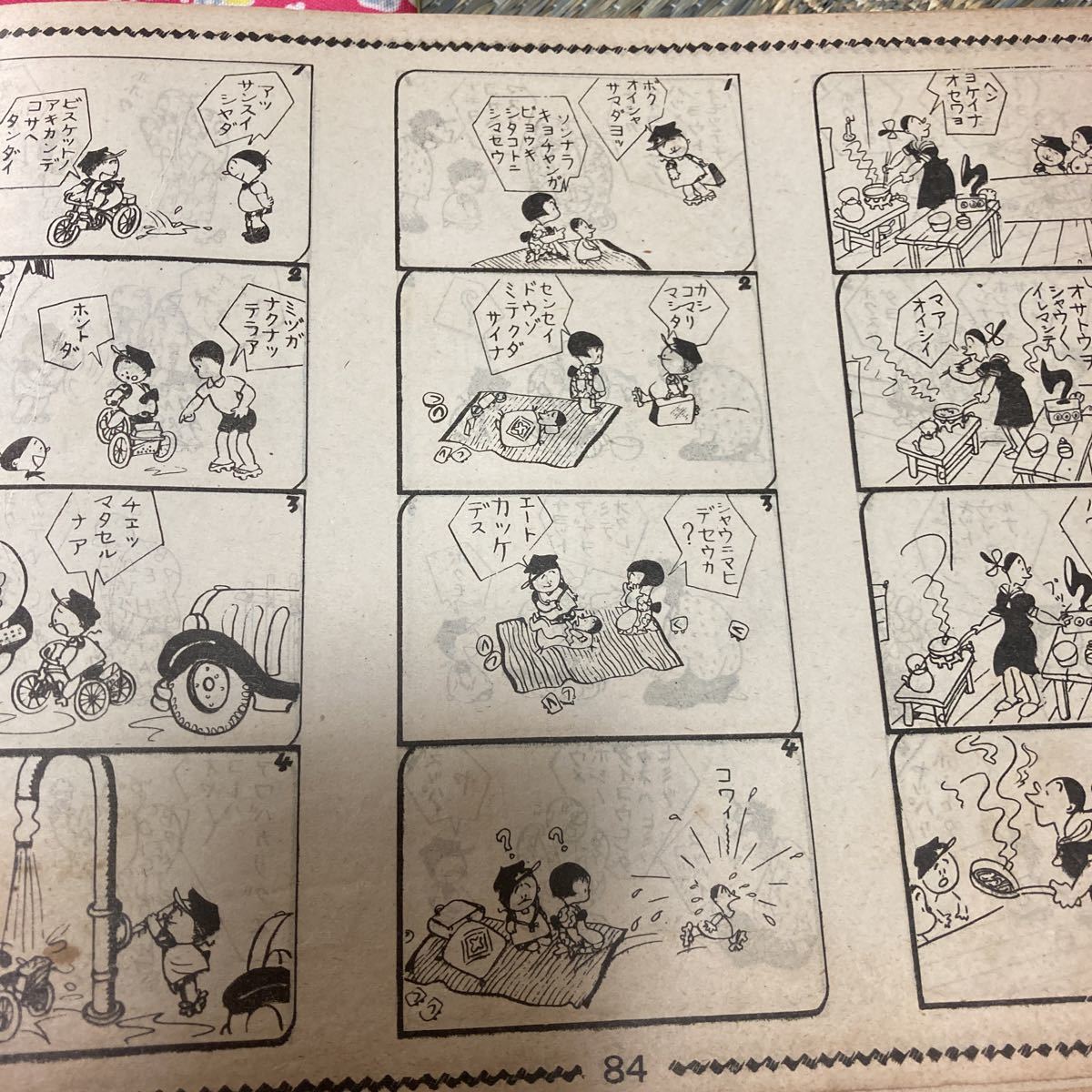 【お試し価格!】 横山隆一 傑作集 フクチャン部隊 朝日新聞社 ジャンク 昭和15年 その他