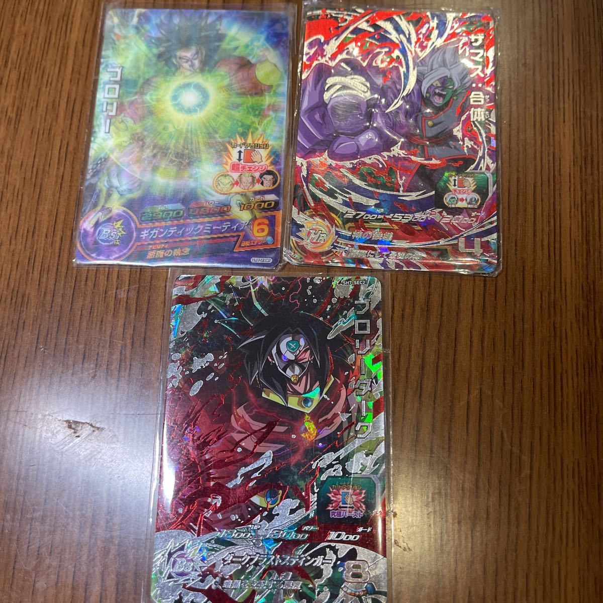 ドラゴンボールヒーローズ URカード・3枚 星4・9枚 CP・36枚 星1.2・17