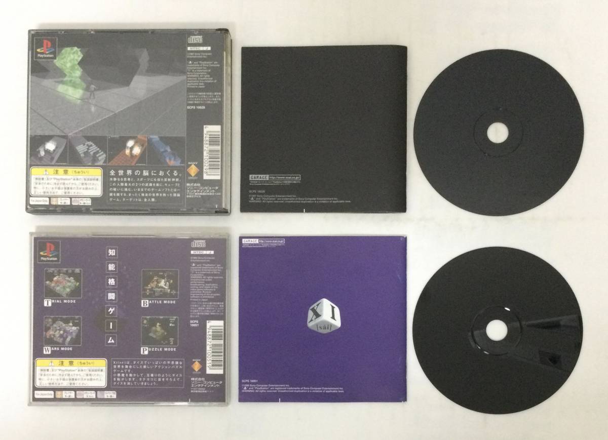 23PS-274 ソニー sony プレイステーション PS 1 プレステ I Q XI 23PS-274 ソニー sony プレイステーション PS 1 プレステ I Q XI