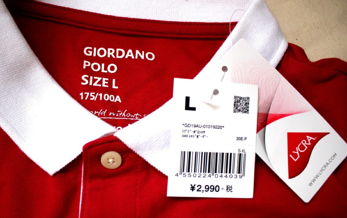 ◆未使用タグ付ジョルダーノ/GIORDANO『半袖ポロシャツ２枚セット④*L』古着のgplus広島 2306ｓ1の画像4