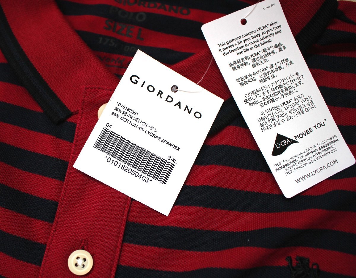 ◆未使用タグ付ジョルダーノ/GIORDANO『半袖ポロシャツ２枚セット④*L』古着のgplus広島 2306ｓ1の画像9