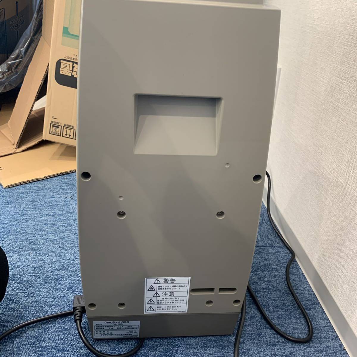 SANDEN サンデン ONE SHOT OS3 CIM-10A ソフトクリームメーカー SANDEN サンデン ONE SHOT OS3 CIM-10A ソフトクリームメーカー