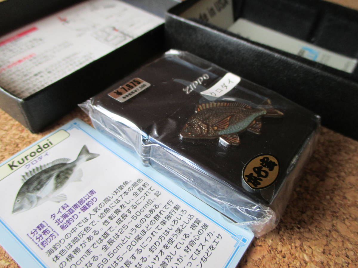 ZIPPO 『磯釣り大人気魚 クロダイ チヌ』2003年10月製造 ケイズ カワダイ チンダイ 年無し オイルライター ジッポー 廃版激レア 未使用品_画像1