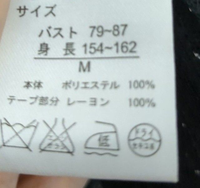 noa-ge総レース風ジャケット　M未使用品