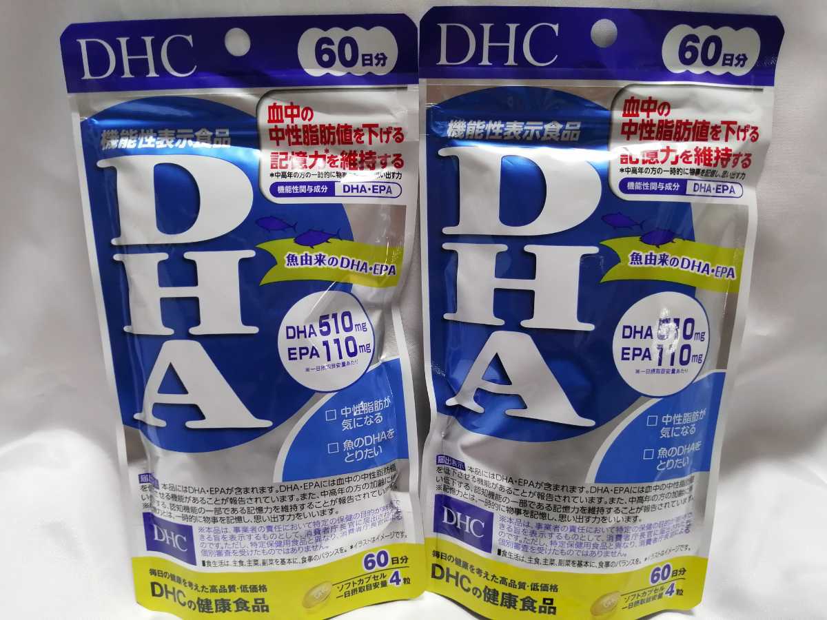 60日分×2袋 DHC DHA