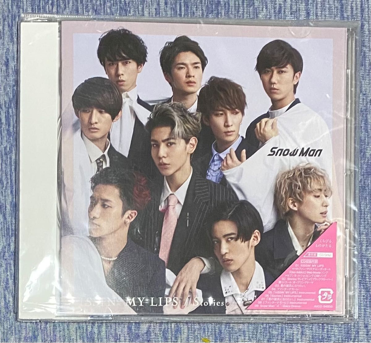 値下げ通常盤 Snow Man CD/KISSIN MY LIPS/Stories 20/10/7発売