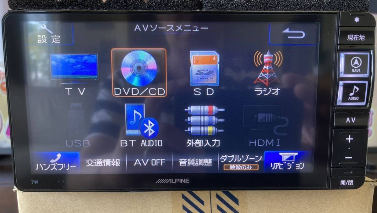 【2016年版】アルパイン 7W 50前期 プリウス 7インチワイド 最新アプリ 新品地デジフィルム GPS ステリモケーブル ラジオ変換ケーブル_オーディオメニューです