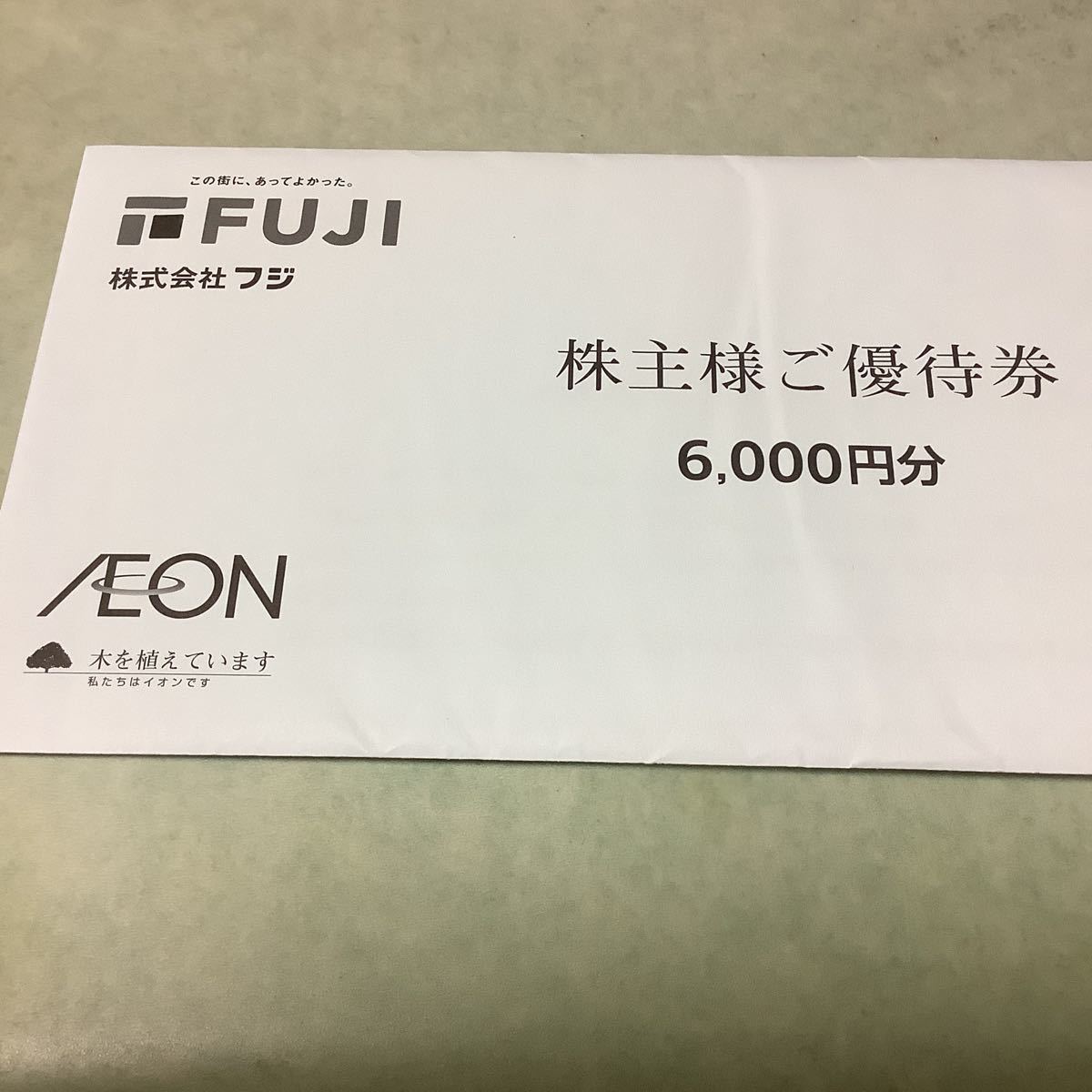 ヤフオク! - 最新 FUJI フジ イオングループ 株主優待券 6 0