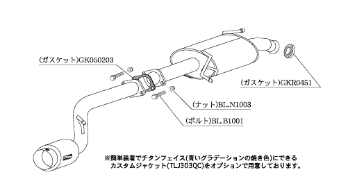 柿本改 ハイパーGTボックスRev. マフラー ワゴンRスティングレー DBA-MH23S S41325 KAKIMOTO RACING 柿本 カキモト hyper GTbox Rev._画像2