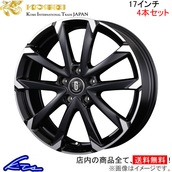 コーセイ MZグロウ C52S 4本セット ホイール CX-5 KE2FW/KE2AW系/KEEFW/KEEAW系 K30013 KOSEI MZ-GLOW アルミホイール 4枚 1台分