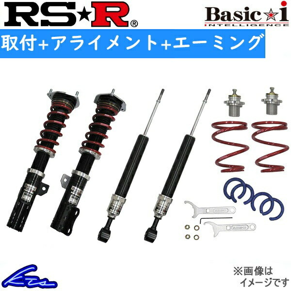 RS-R ベーシックi 車高調 ヴォクシー ZWR90W BAIT932M 取付セット