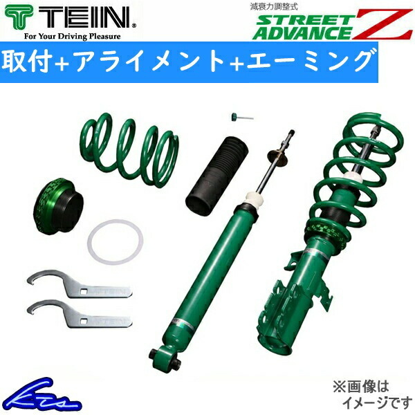 ヤフオク! - テイン ストリートアドバンスZ 車高調 グランエース GD...