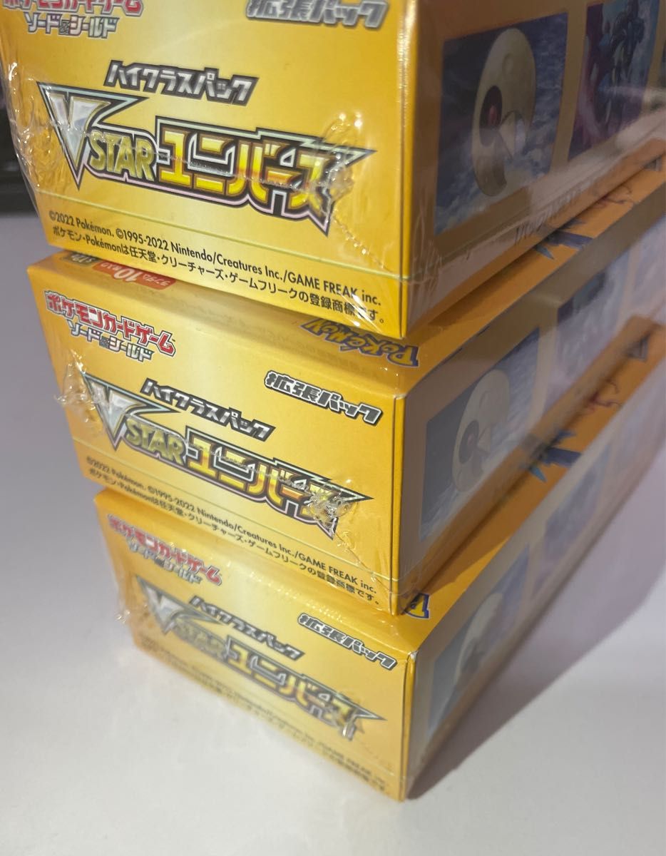 ポケモンカードゲーム VSTARユニバース3ボックス シュリンク付き