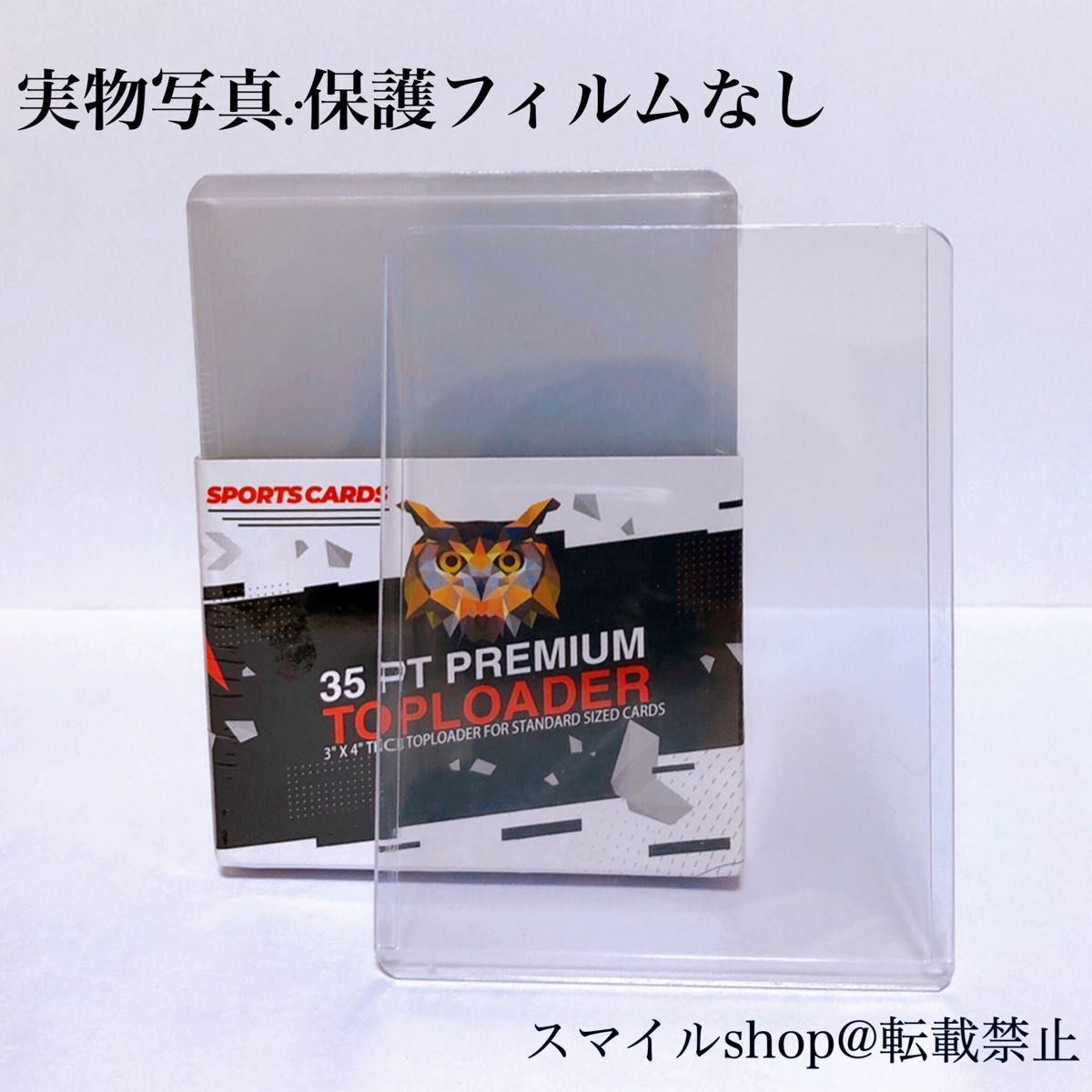 新発売】 硬質ケース 縦入れ50枚カードケース