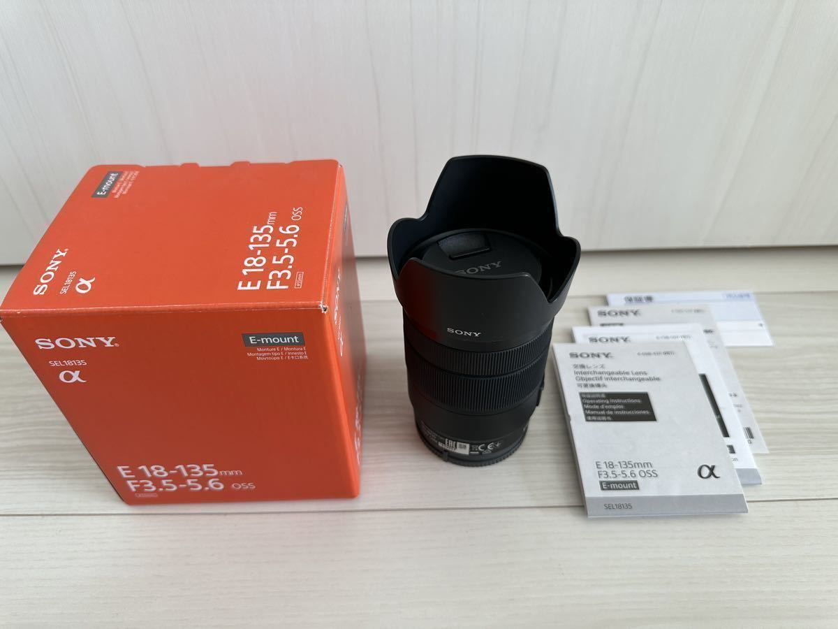 SONY Eマウント用レンズ E 18-135 mm F3.5-5.6 OSS SEL18135
