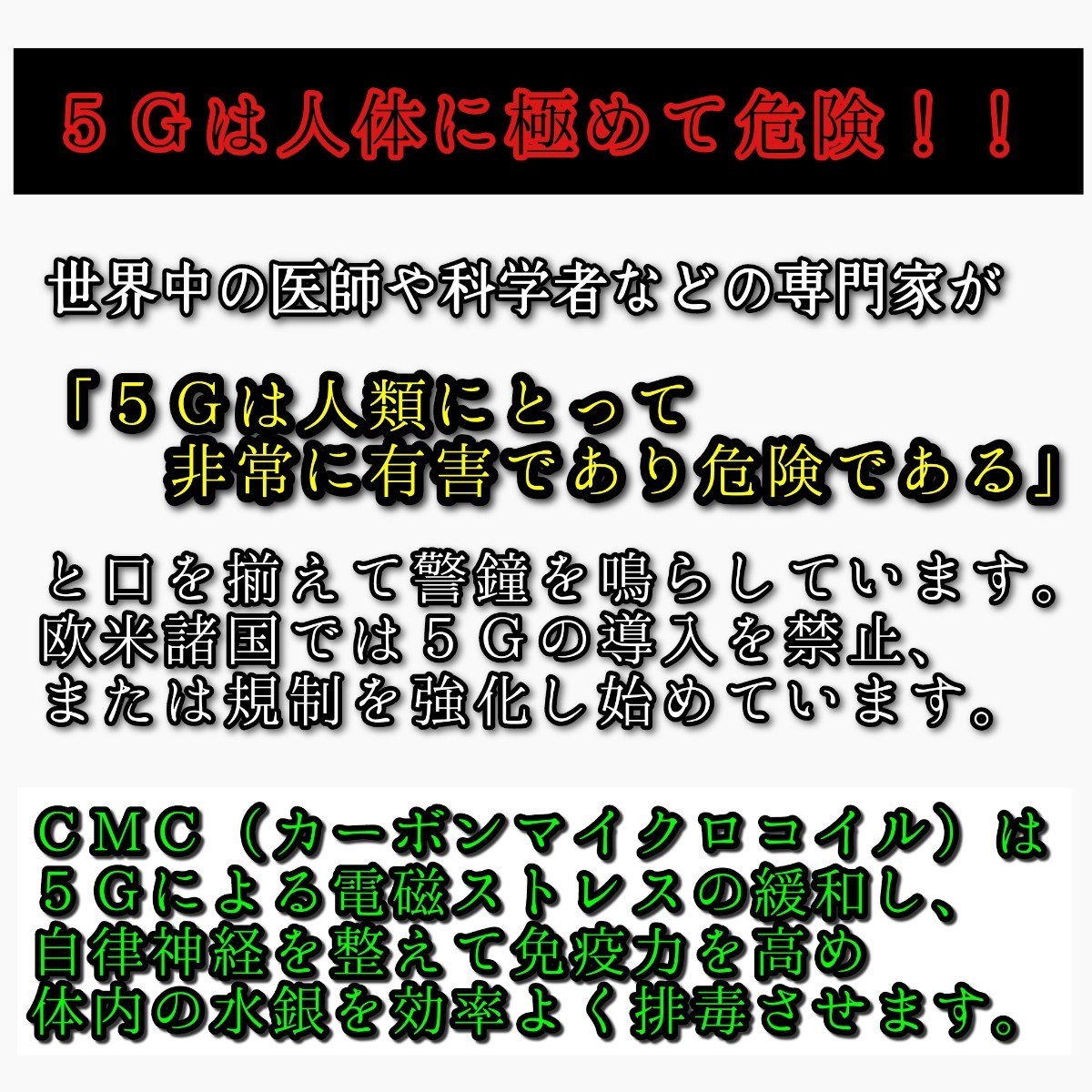 電磁波対策】CMCスタビライザー20 ブラック | top-chassis-belgium.be