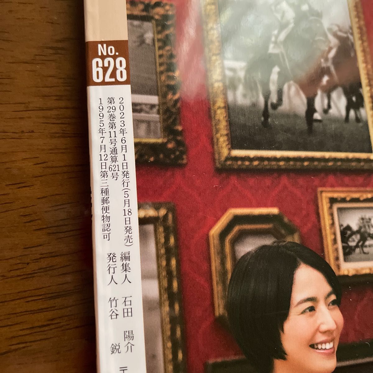 ワールドサッカーダイジェスト 2023年6月1日号 (日本スポーツ企画出版社)別冊付録ジャンボポスター無し no 628 1号|PayPayフリマ ワールドサッカーダイジェスト
2023.6.1号
NO.628