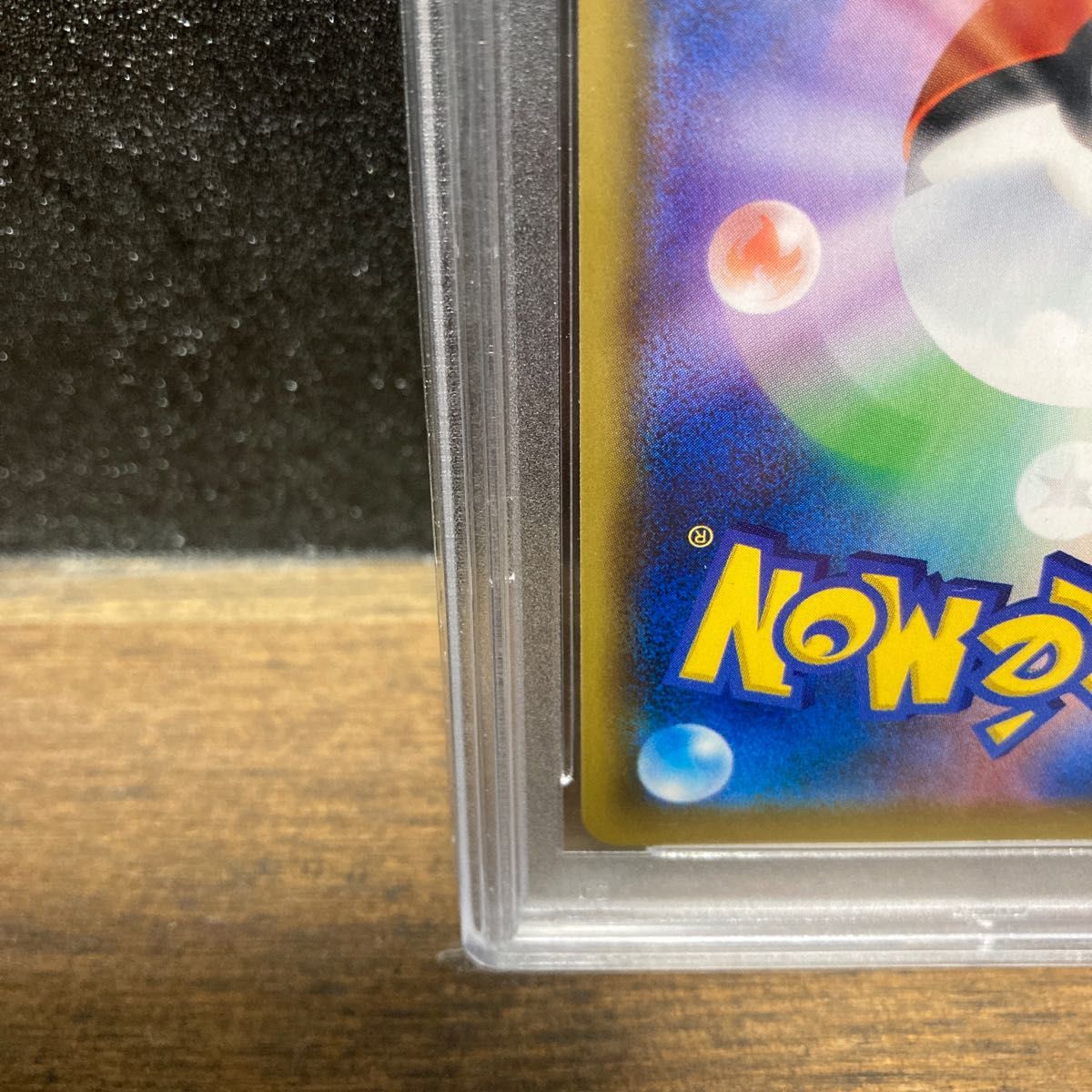 ミミッキュ chr psa10 美品|Yahoo!フリマ(旧PayPayフリマ) ミミッキュ chr psa10 美品|Yahoo!フリマ(旧PayPayフリマ)