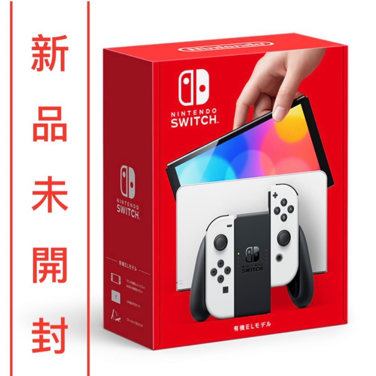 Nintendo Switch（有機ELモデル） Joy-Con(L)/(R) ホワイト