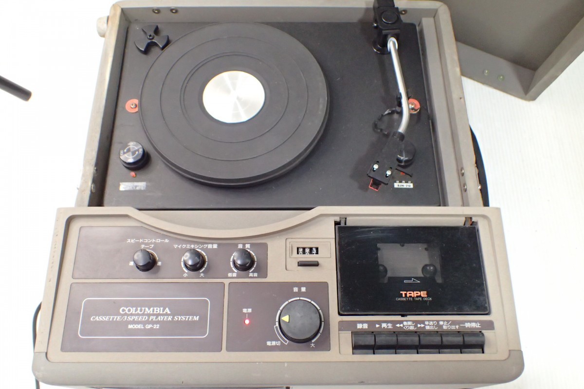 割引も実施中 メンテ済み動品 CLUMBIA GP-22 カセット レコード