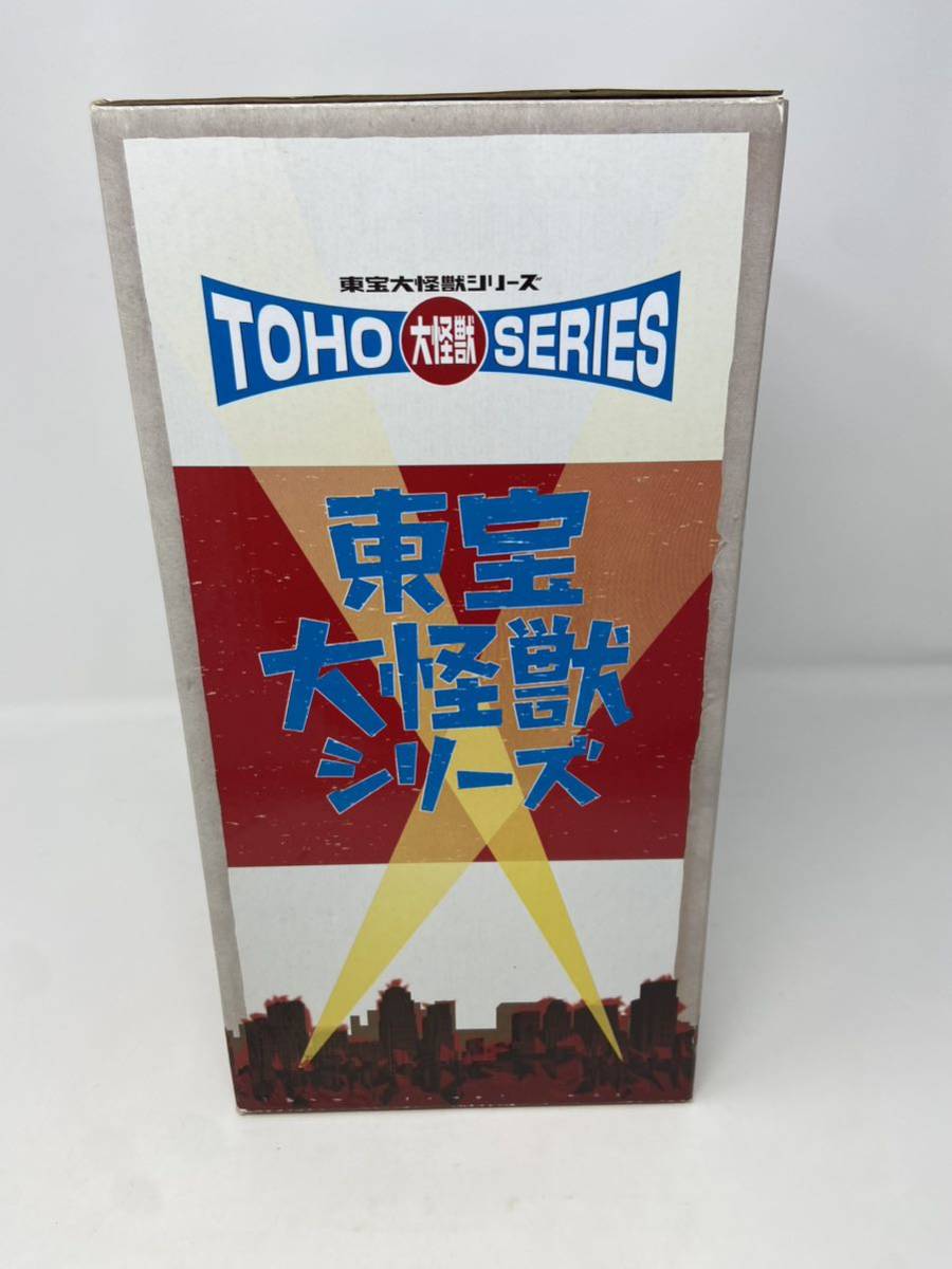 未使用 プレックス 東宝大怪獣シリーズ 怪獣島の決戦 ゴジラの息子