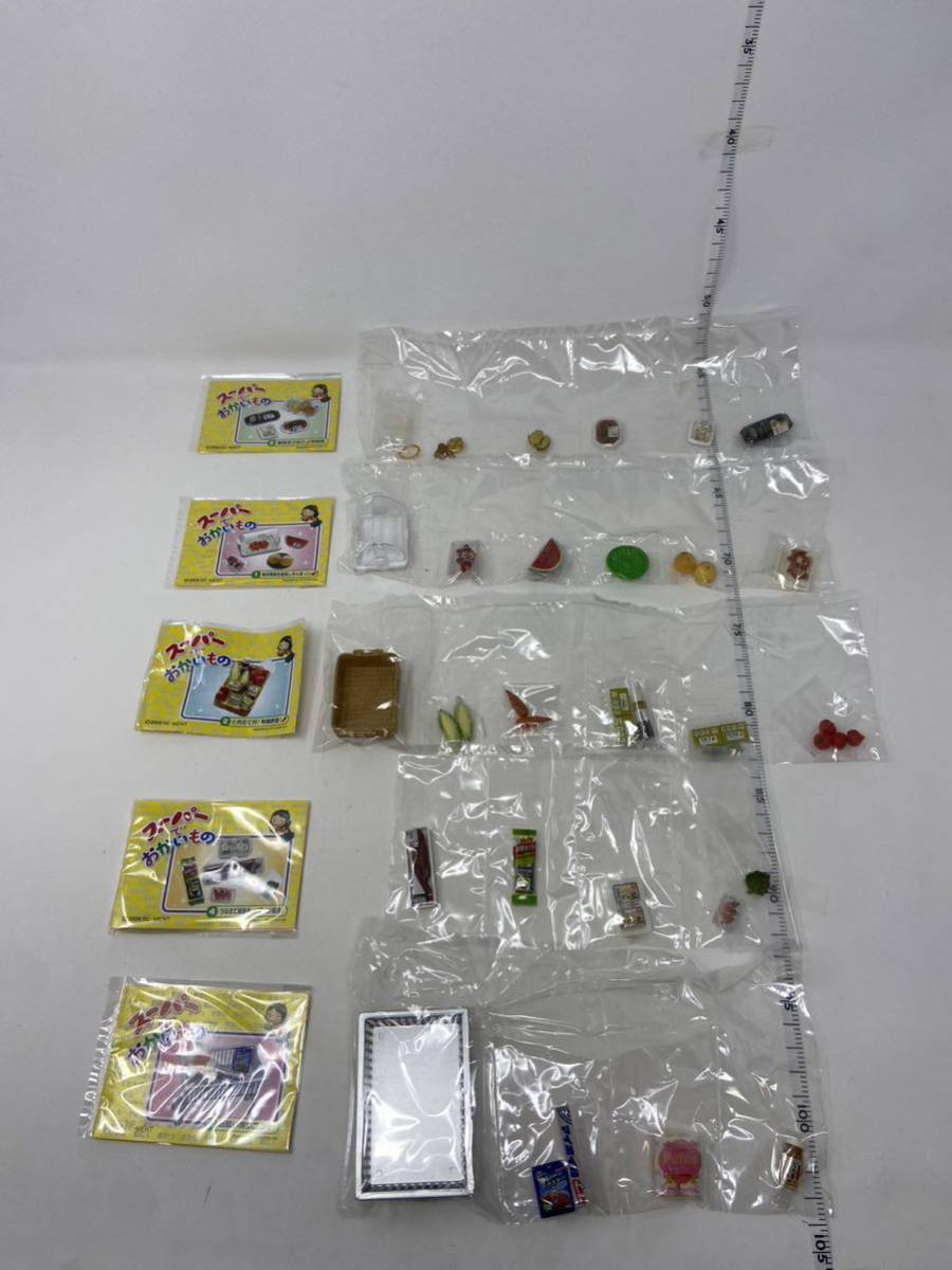 未使用 □リーメント□スーパーでおかいもの□ぷちサンプル□ 全10種