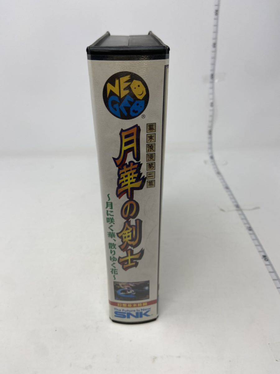 SNK NEOGEO ネオジオ ロムカセット 幕末浪漫第二幕 月華の剣士 月に