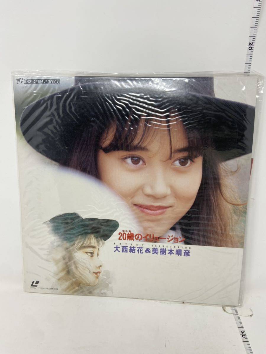 中古　LD・レーザーディスク　２０歳のイリュージョン 大西結花＆美樹本晴彦_画像1