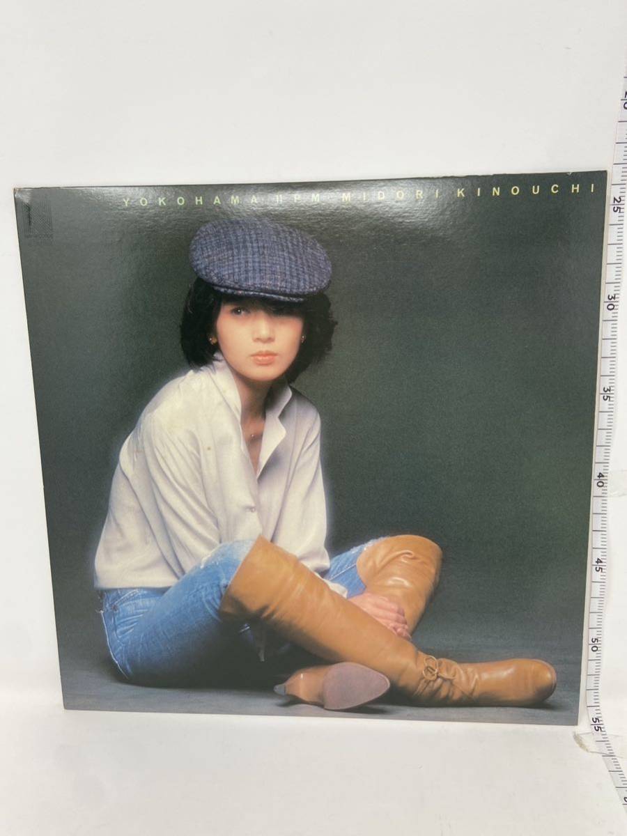 中古　レア盤 木之内みどり Midori Kinouchi 1978年 LPレコード 横浜いれぶん Yokohama Eleven 加瀬邦彦 大野克夫 佐藤準_画像2