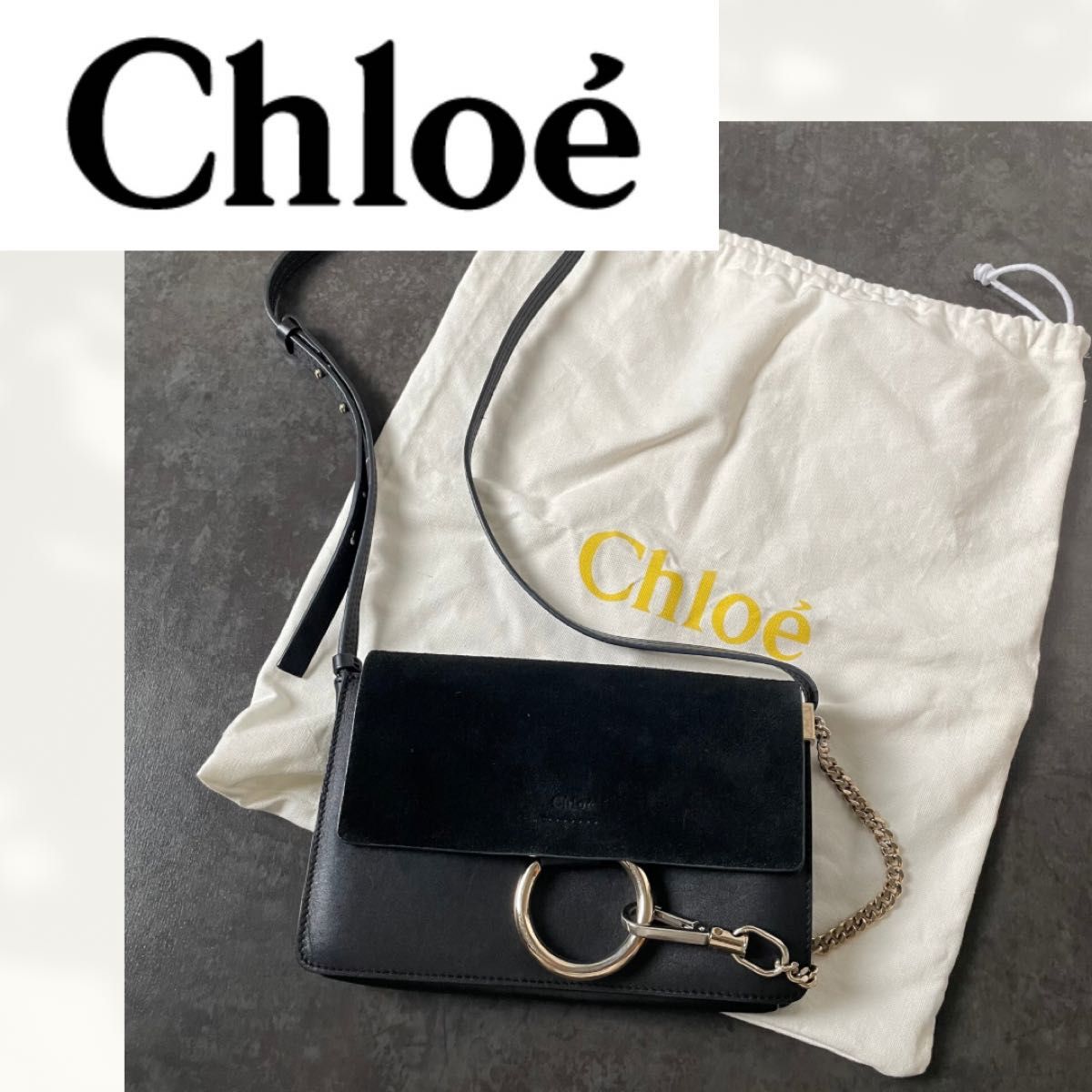 Chloe クロエ ショルダーバッグ FAYE フェイ ブラック 正規品 付属付