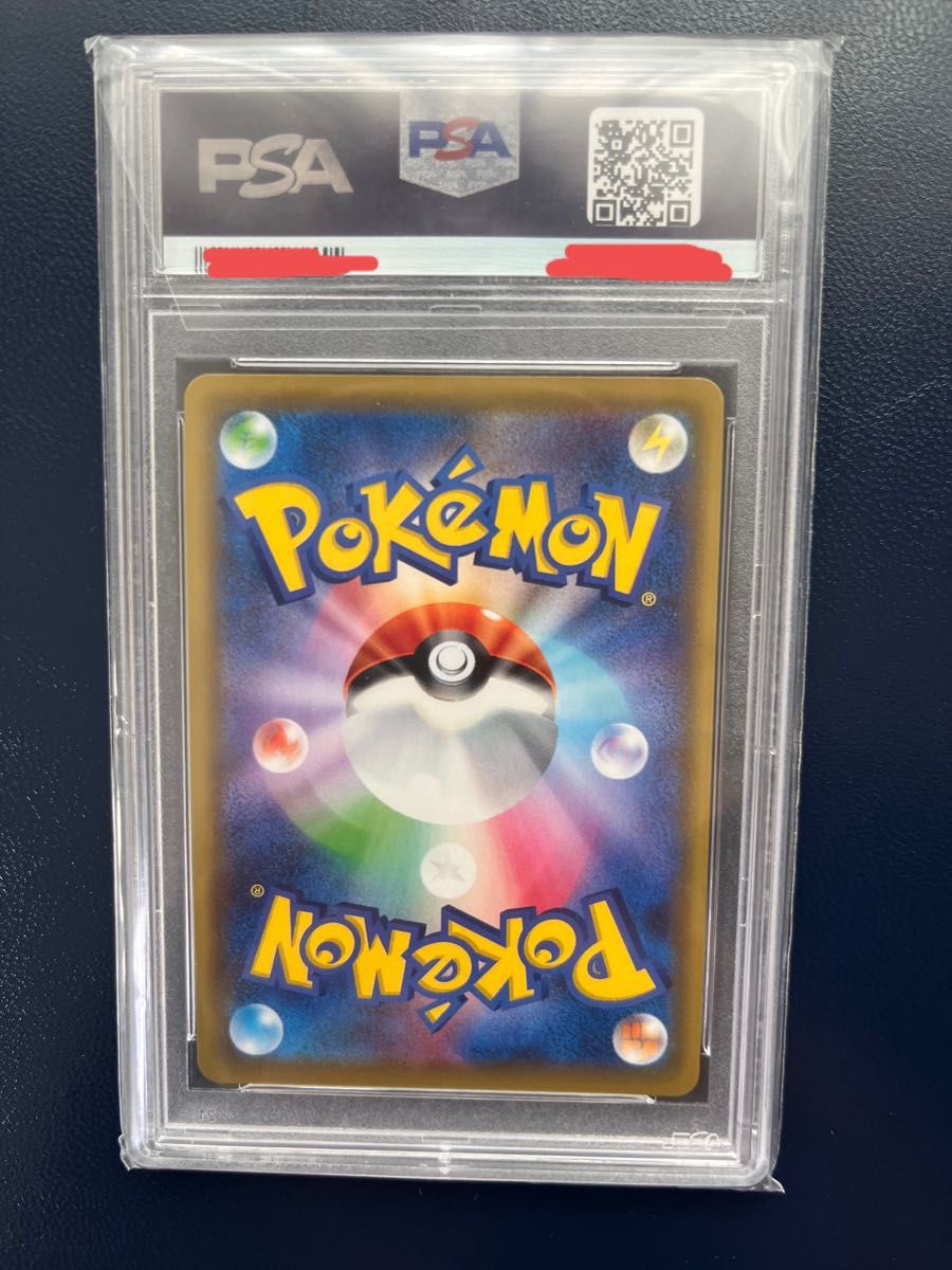 ミュウツー&ミュウGX UR 【psa10】ポケモンカード　値下げ!!