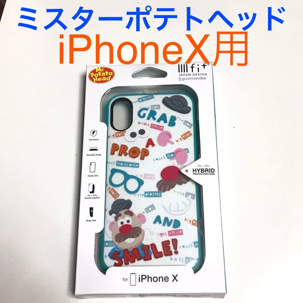  anonymity including carriage iPhoneX for cover case Mr. Mr. * potato head strap hole Toy Story TOY STORY I ho n iPhone X/SQ8