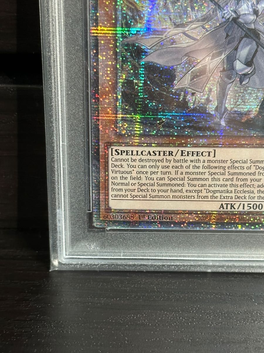 予約受付中】 教導の聖女エクレシア スターライトレア PSA9 遊戯王 EU