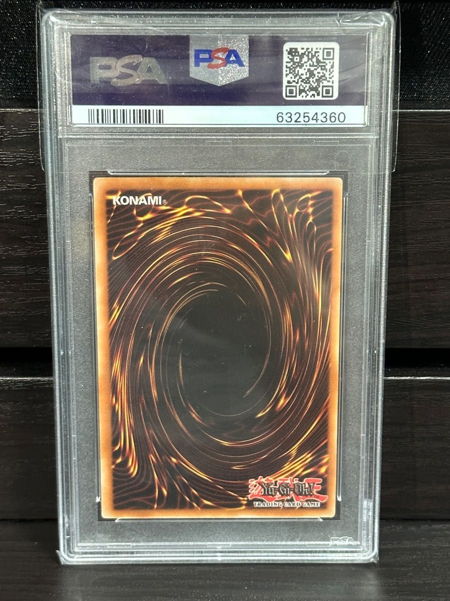 遊戯王 教導の聖女 エクレシア スターライトレア 英語版 PSA9 五つ目