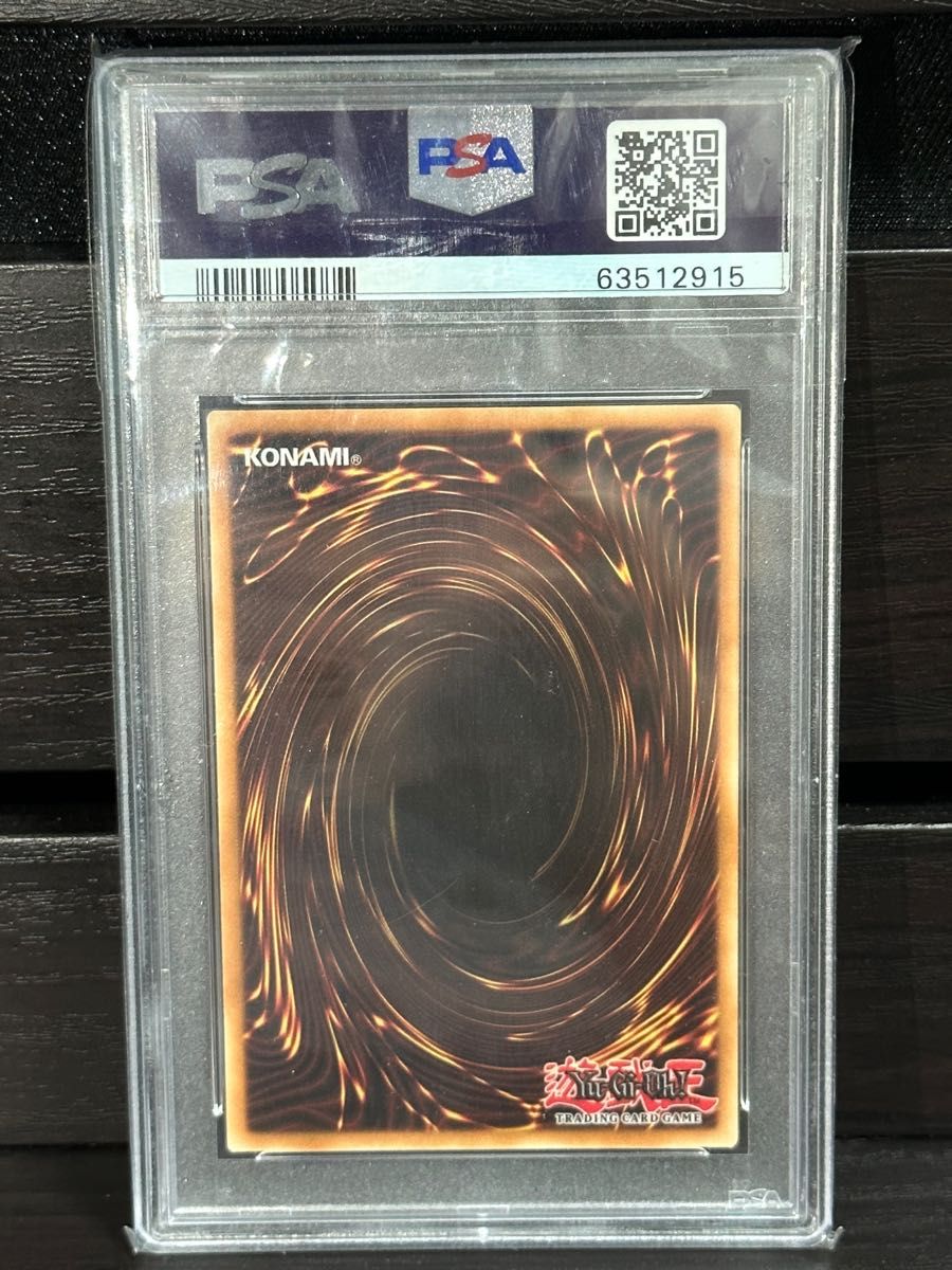 遊戯王 No.39 希望皇 ホープ スターライトレア 英語 PSA10