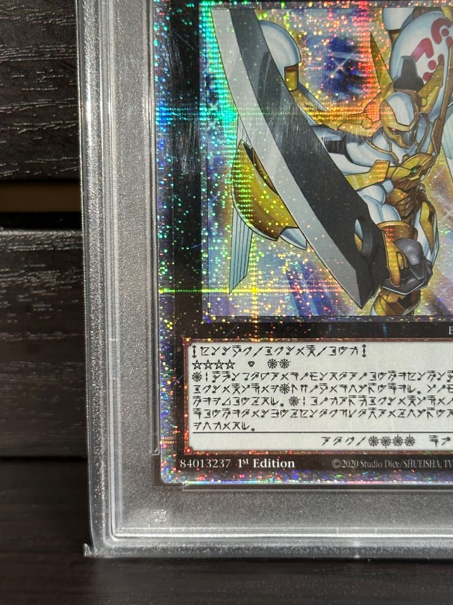 遊戯王 No.39 希望皇 ホープ スターライトレア 英語 PSA10