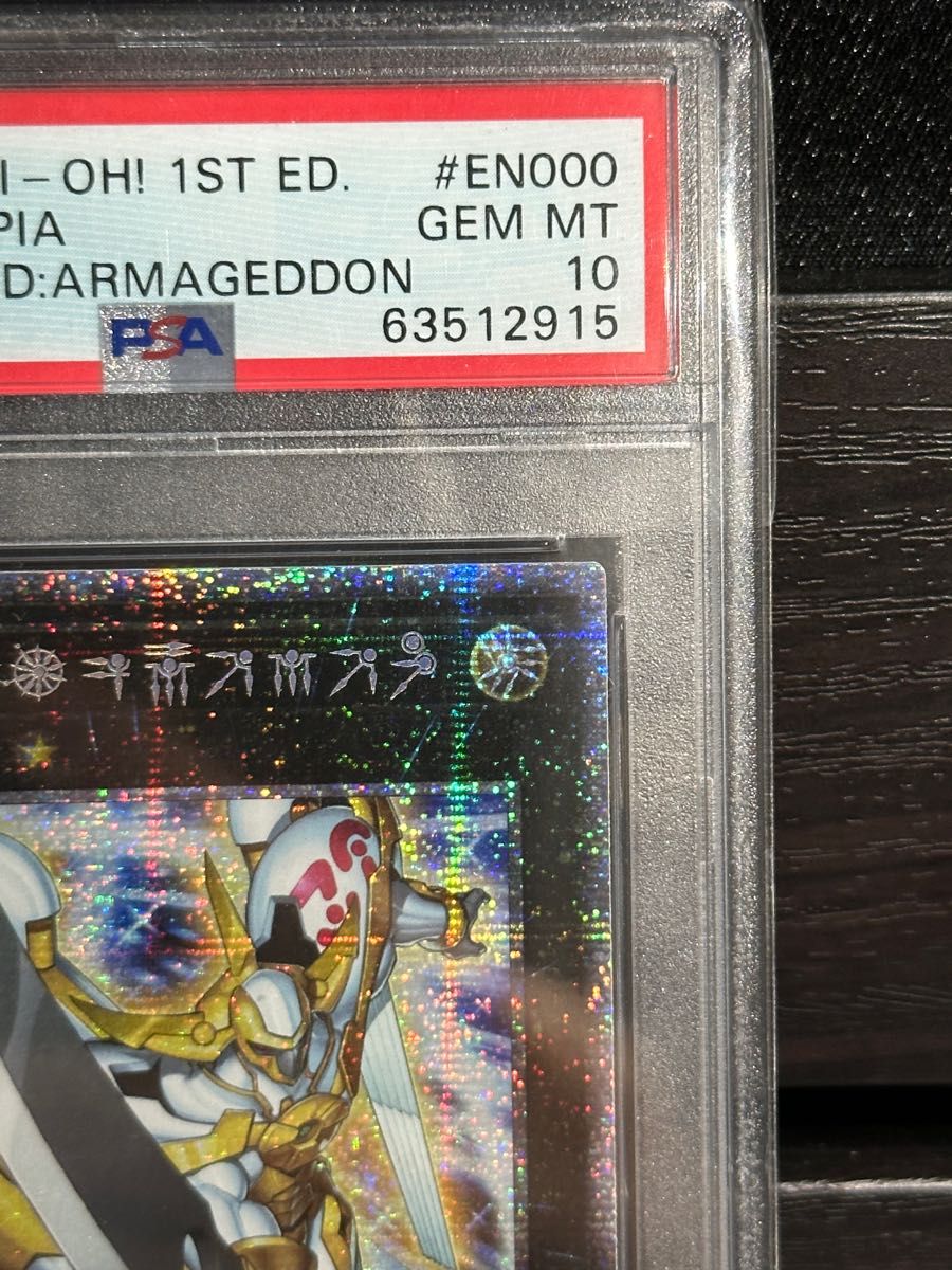 遊戯王 No.39 希望皇 ホープ スターライトレア 英語 PSA10