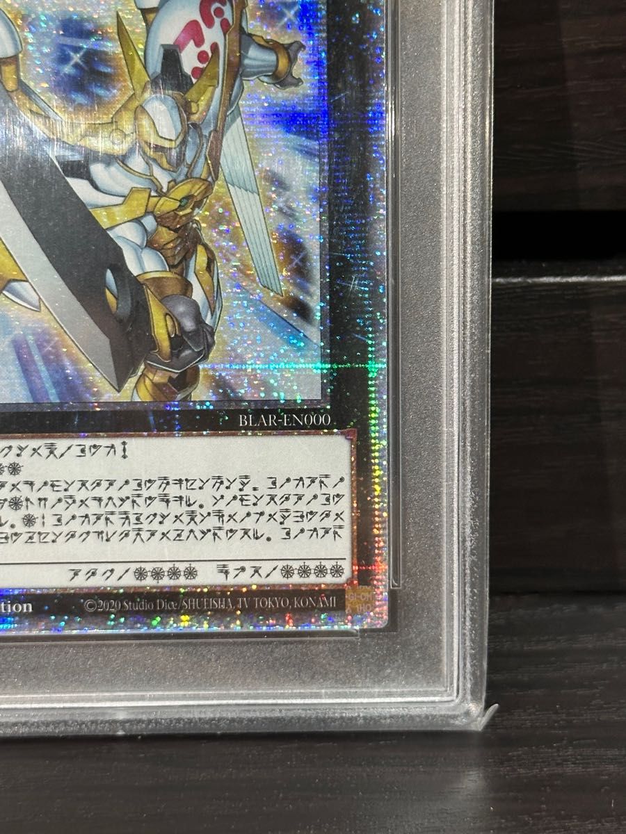 遊戯王 No.39 希望皇 ホープ スターライトレア 英語 PSA10