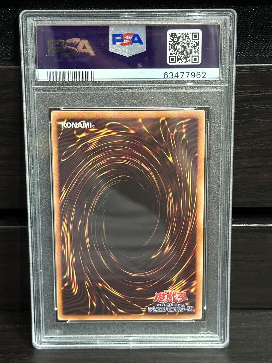 遊戯王　ブラックマジシャンガール　ホロ　PSA10