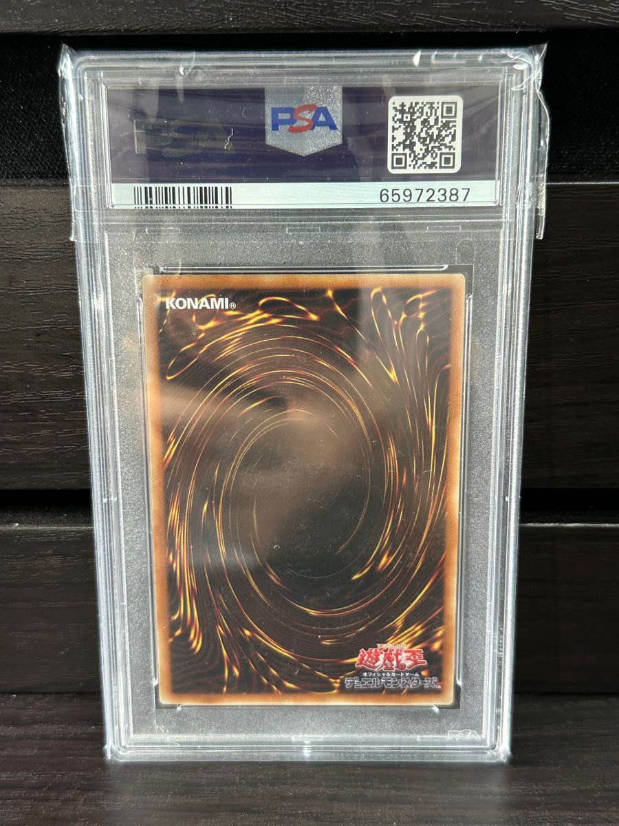 遊戯王　照耀の光霊使いライナ　プリズマ　アジア版　PSA10