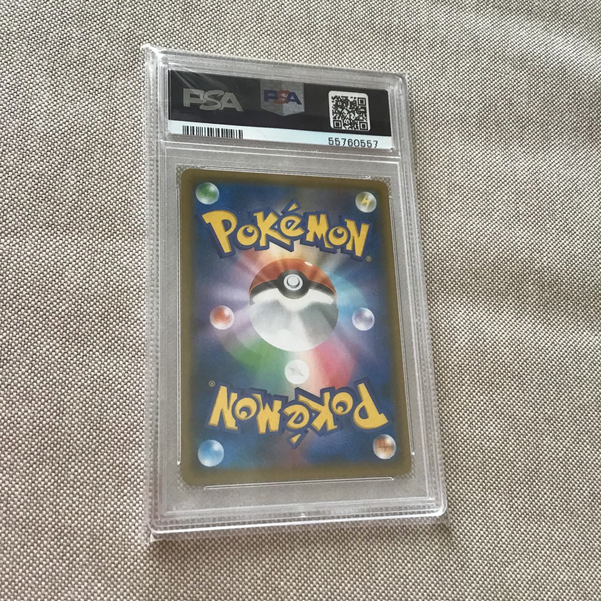 ポケモンカード モクロー&アローラナッシー GX SA PSA10 | noonanwaste.com